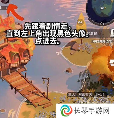 剑与远征启程怎么刷初始 剑与远征启程刷初始攻略