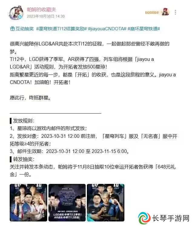 黄黑站10亿+播放的女菩萨，成为了今年TI赛事真正的英雄