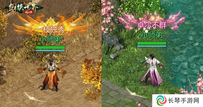 冠军闪耀全服！《剑侠世界：起源》手游“江湖名侠”奖励全览