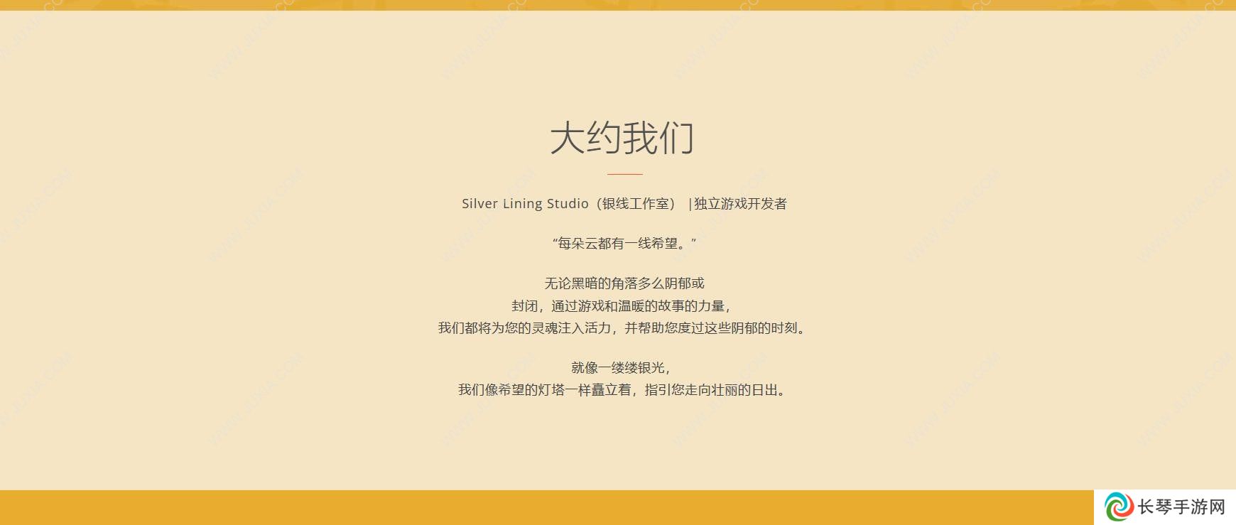 《The Star Named EOS：未晓星程》：象征着希望的星星，如果能一直闪亮下去就好了