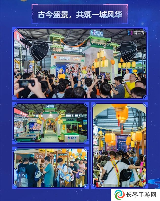 双展闪耀，盛夏狂欢！益世界2024ChinaJoy&香港动漫电玩节（ACGHK）盛况回顾