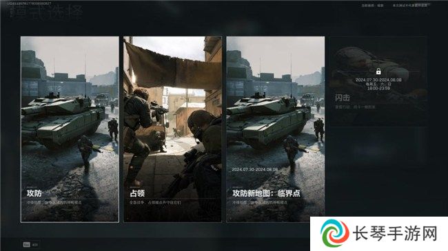 《三角洲行动》“双子测试”评测！耕升 RTX 40 SUPER系列为国游加速！