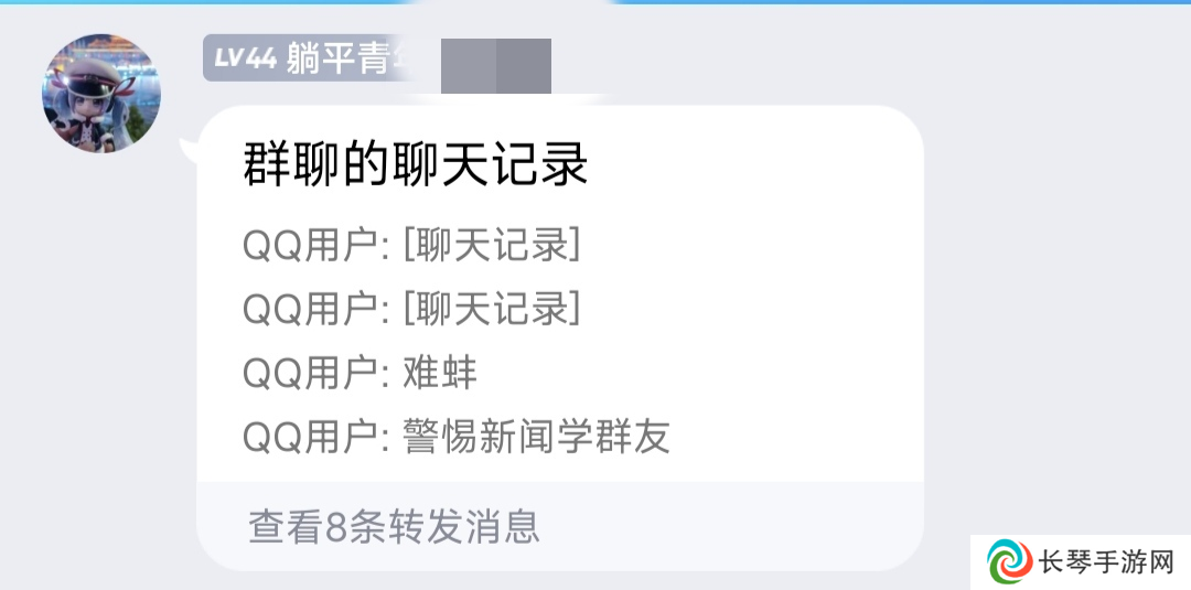 我看完了一篇研究二次元XP系统的论文