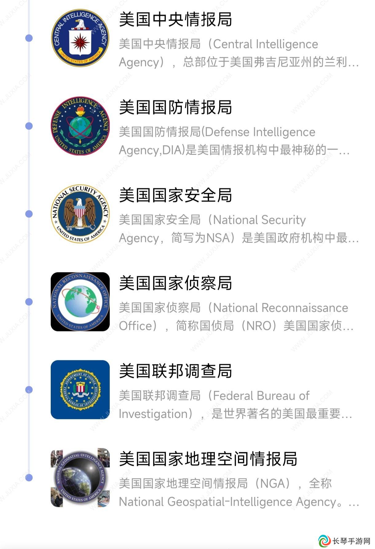《接线疑云》评测：相比于游戏，更像是一部短小精悍的悬疑推理电影