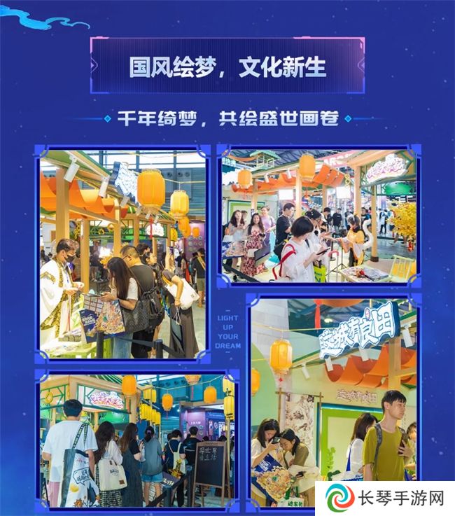 双展闪耀，盛夏狂欢！益世界2024ChinaJoy&香港动漫电玩节（ACGHK）盛况回顾