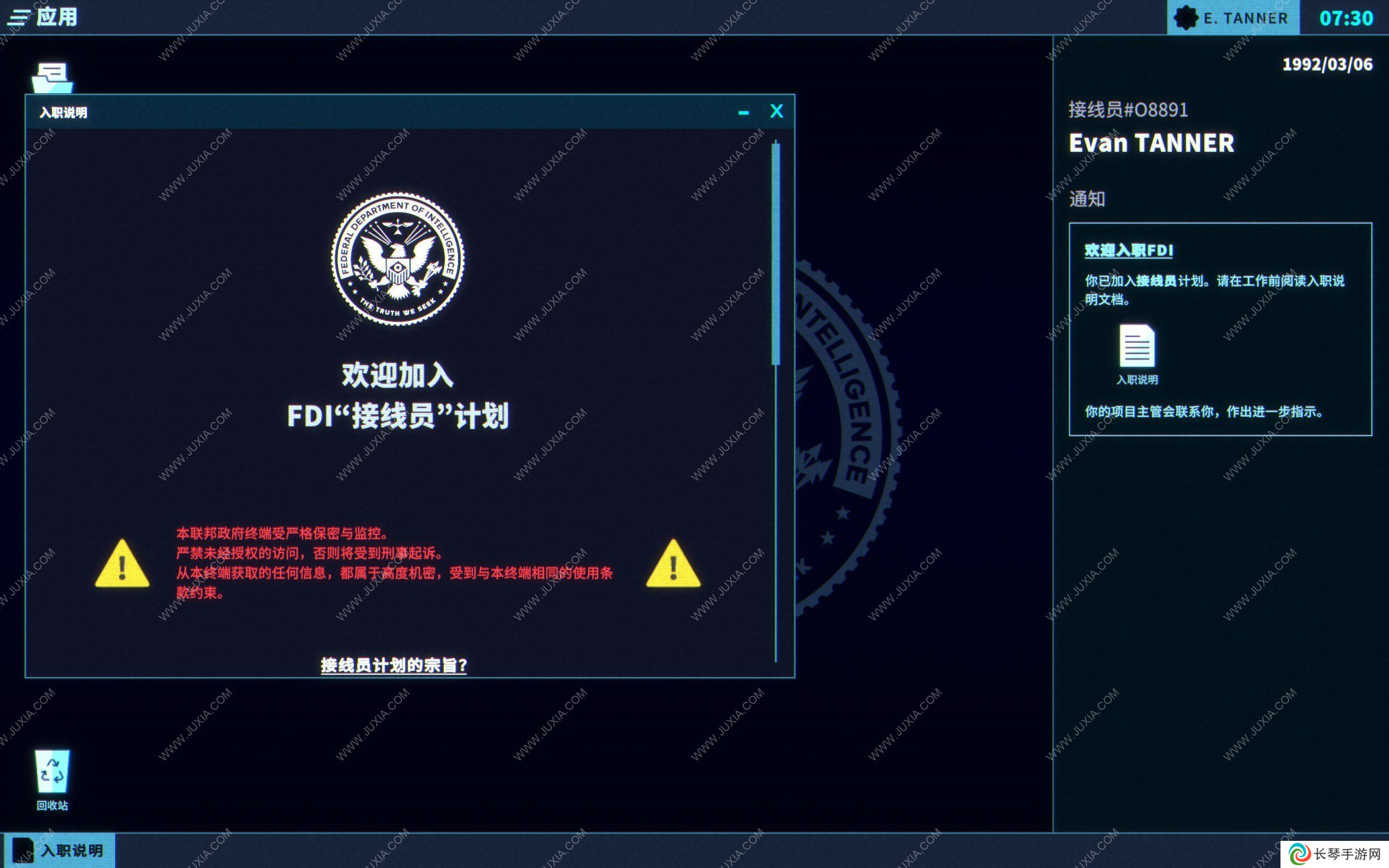 《接线疑云》评测：相比于游戏，更像是一部短小精悍的悬疑推理电影