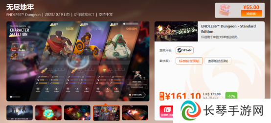 凤凰游戏周末闪促 《霍格沃茨之遗》低至179元