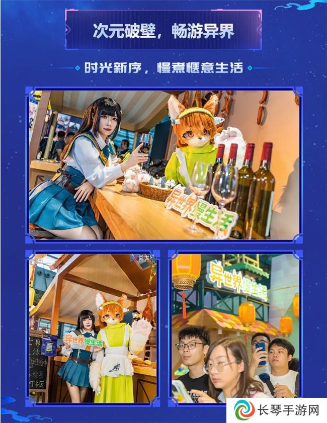 双展闪耀，盛夏狂欢！益世界2024ChinaJoy&香港动漫电玩节（ACGHK）盛况回顾