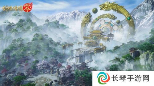 剑侠情缘零2
