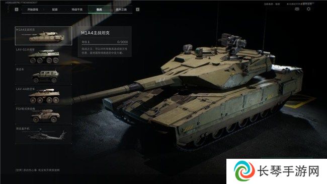 《三角洲行动》“双子测试”评测！耕升 RTX 40 SUPER系列为国游加速！