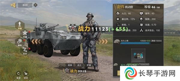建军节快乐！《保卫要塞》部队战力提升攻略！
