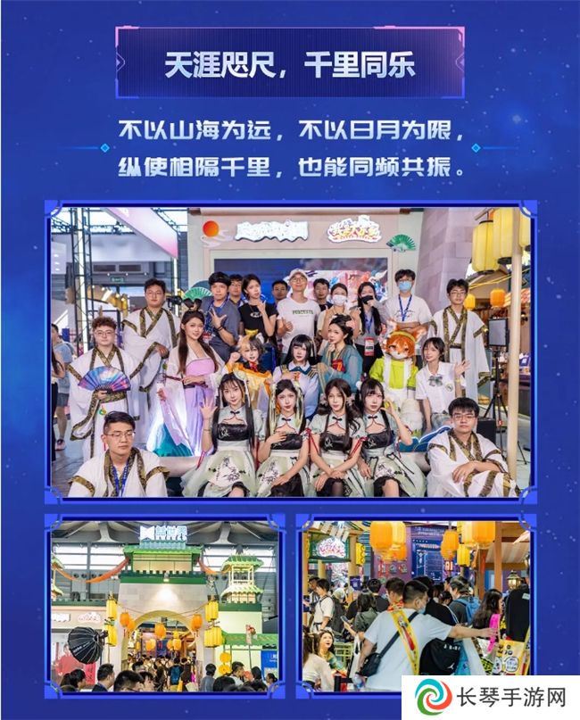 双展闪耀，盛夏狂欢！益世界2024ChinaJoy&香港动漫电玩节（ACGHK）盛况回顾