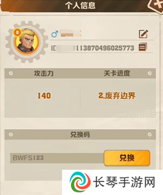 向僵尸开炮最新8月兑换码大全 向僵尸开炮8月兑换码是什么
