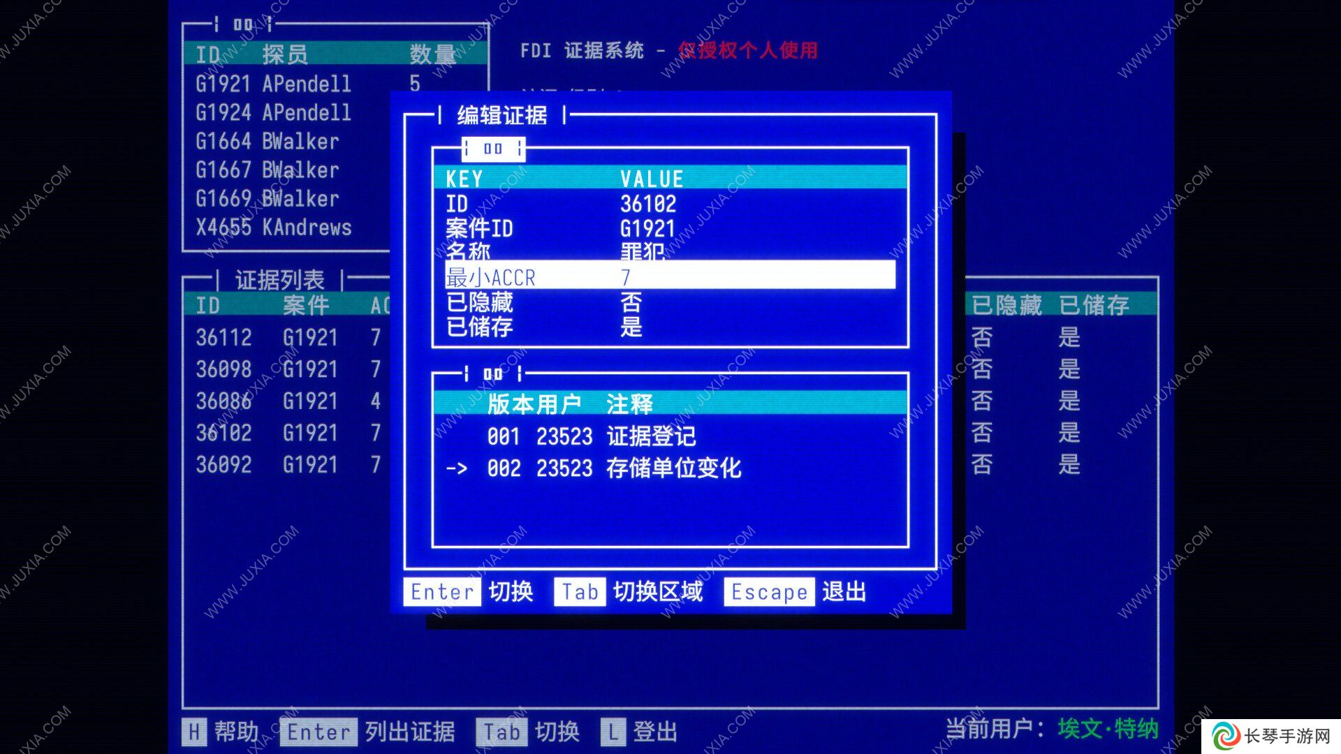 《接线疑云》评测：相比于游戏，更像是一部短小精悍的悬疑推理电影