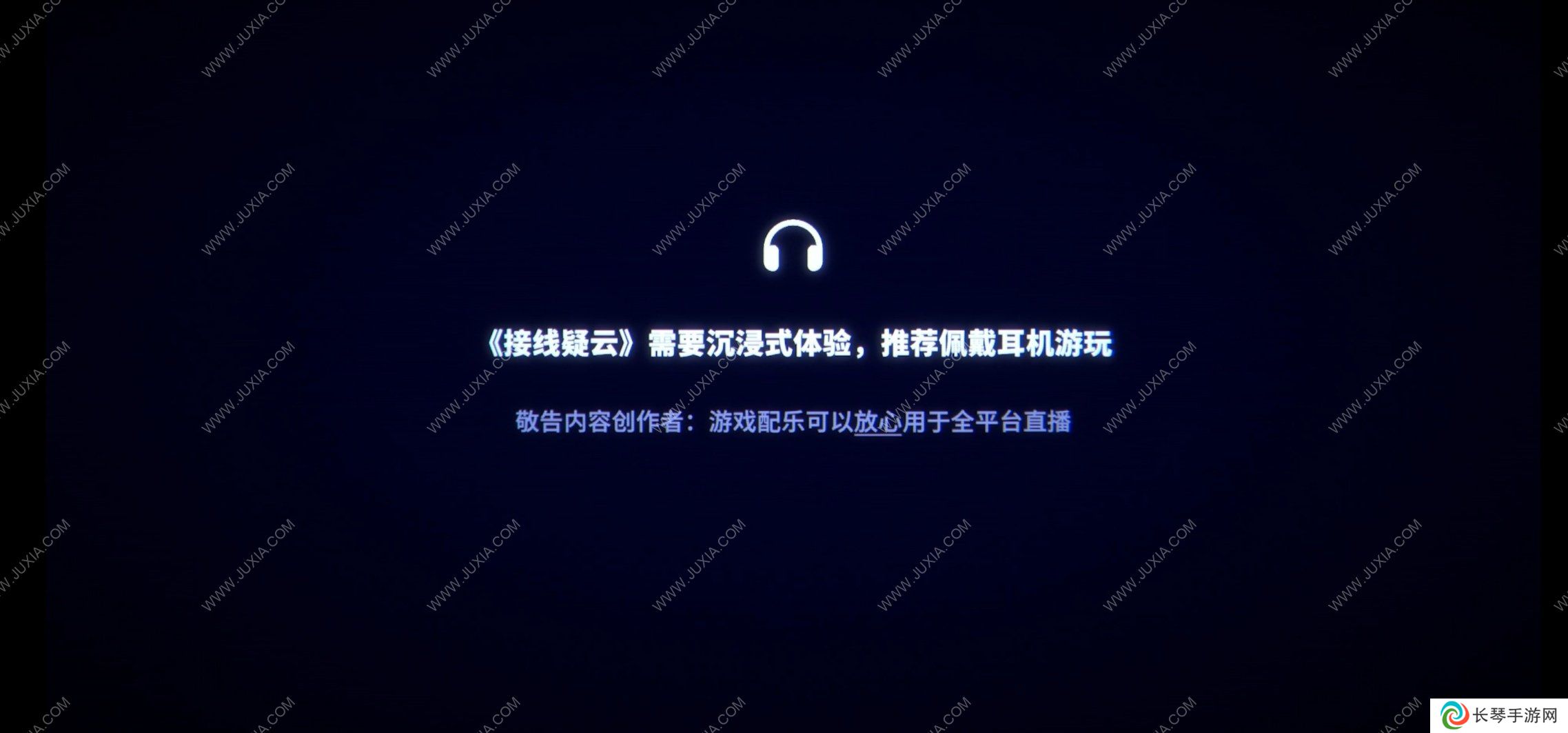 《接线疑云》评测：相比于游戏，更像是一部短小精悍的悬疑推理电影