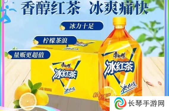 详细阅读:屌丝饮料一种对打工人的新型PUA方式 屌丝饮料一种对打工人的新型PUA方式