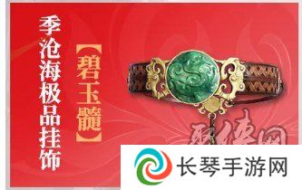 永劫无间手游天命通行证如何解锁 天命通行证外观汇总