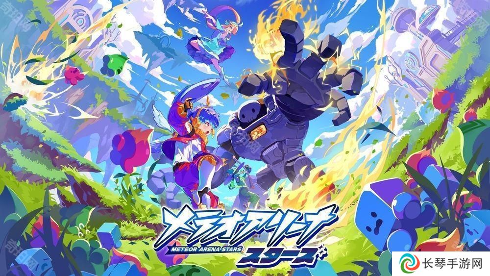 详细阅读:共斗游戏《陨石竞技场·群星》日服重新上线 公布新系统介绍影片与新角色「NORRA」 共斗游戏《陨石竞技场·群星》日服重新上线 公布新系统介绍影片与新角色「NORRA」