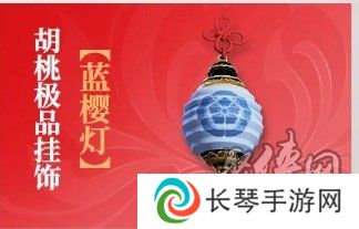 永劫无间手游天命通行证如何解锁 天命通行证外观汇总