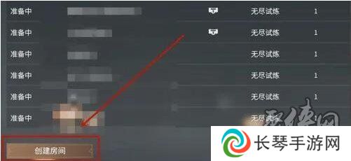 永劫无间手游1v1模式如何开启 1v1模式开启方法