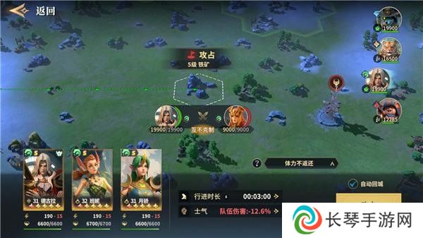 SLG题材破圈者《代号：魔法与策略》更名《荒野国度》