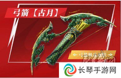 永劫无间手游天命通行证如何解锁 天命通行证外观汇总