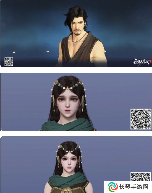 永劫无间2024捏脸数据大全免费 永劫无间绝美捏脸数据分享