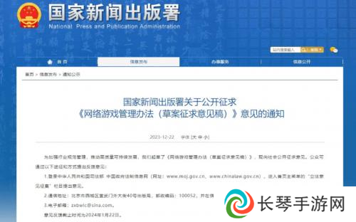 掌慧科技在ChinaJoy期间开展游戏产研、发行对接会，众多游戏产品亮相