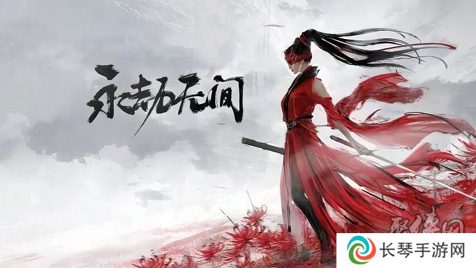 永劫无间手游公测102抽怎么获取 102抽瑞霖宝箱获取方法
