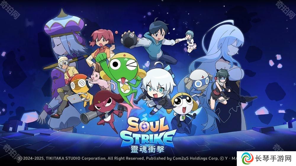 《灵魂冲击》×《Keroro 军曹》联名开跑 Keroro 小队化身神话级同伴登场