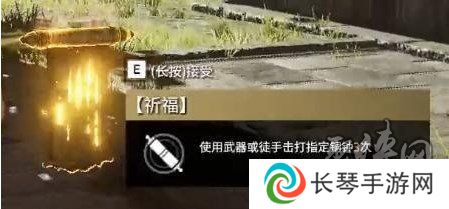 永劫无间手游祈福任务如何通关 祈福任务通关攻略一览
