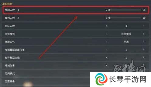 永劫无间手游1v1模式如何开启 1v1模式开启方法