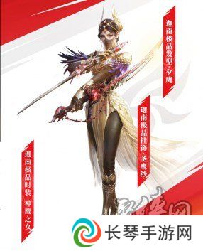 永劫无间手游天命通行证如何解锁 天命通行证外观汇总