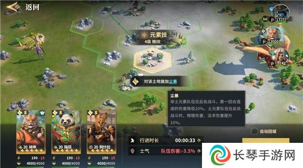 SLG题材破圈者《代号：魔法与策略》更名《荒野国度》