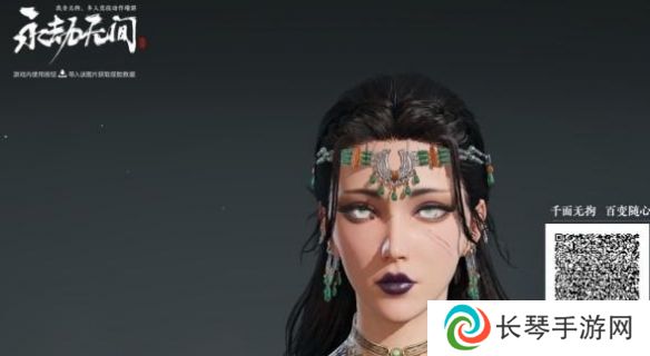 永劫无间手游捏脸数据有哪些 永劫无间手游捏脸数据大全免费一览