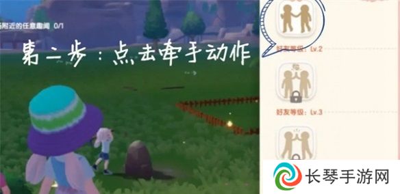 心动小镇新手怎么玩 心动小镇攻略大全