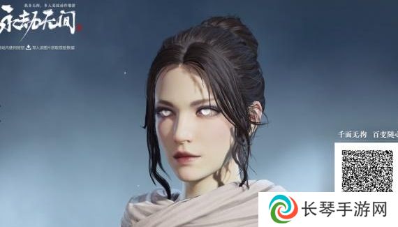 永劫无间手游捏脸数据有哪些 永劫无间手游捏脸数据大全免费一览