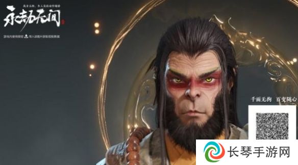 永劫无间手游捏脸数据有哪些 永劫无间手游捏脸数据大全免费一览
