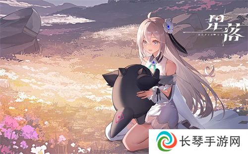星落公测兑换码大全 最新兑换码汇总
