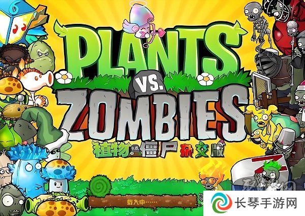 详细阅读:植物大战僵尸杂交版乒乓球模式怎么玩 杂交版乒乓球模式玩法攻略 植物大战僵尸杂交版乒乓球模式怎么玩 杂交版乒乓球模式玩法攻略