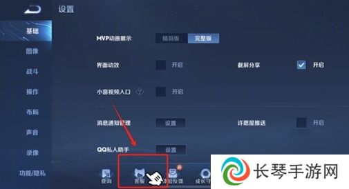 王者荣耀亲密度删了怎么恢复 王者荣耀亲密度快速恢复方法介绍