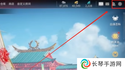 永劫无间手游激活码永久有效 永劫无间手游2024激活码大全