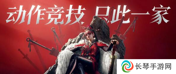 永劫无间手游手机配置要求 永劫无间手游内存大小介绍