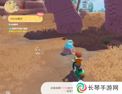 心动小镇新手怎么玩 心动小镇攻略大全