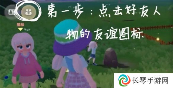 心动小镇新手怎么玩 心动小镇攻略大全