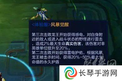 王者荣耀10v10众星峡谷相关介绍 10v10众星峡谷玩法内容分享