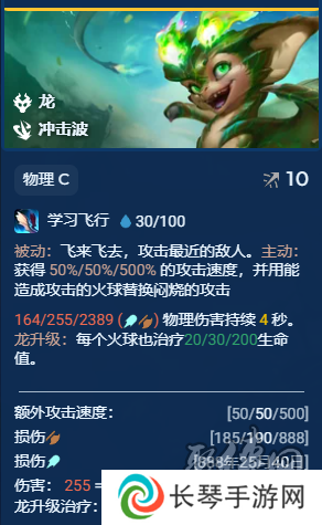 金铲铲之战s12炎魔九五阵容怎么运营 金铲铲之战s12炎魔九五阵容玩法思路