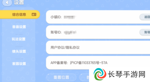 心动小镇2024有效兑换码有哪些 心动小镇最新兑换码合集