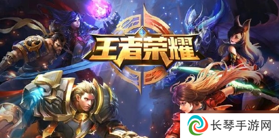 王者荣耀闪退怎么办 闪退进不去解决方法介绍