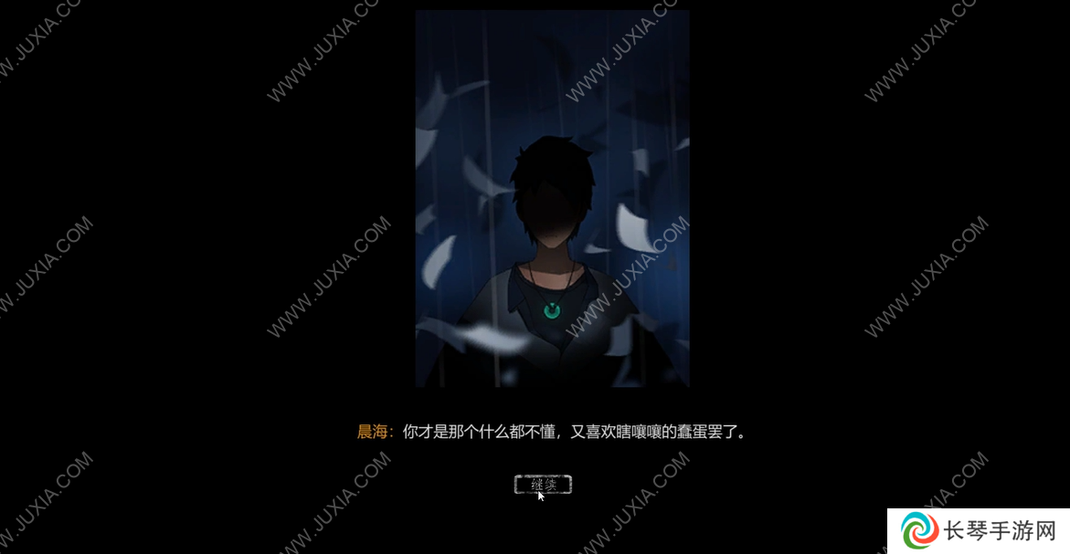 《晨海星澜：追忆篇》：相比成年人，它可能更适合作为才成为大人的人的礼物